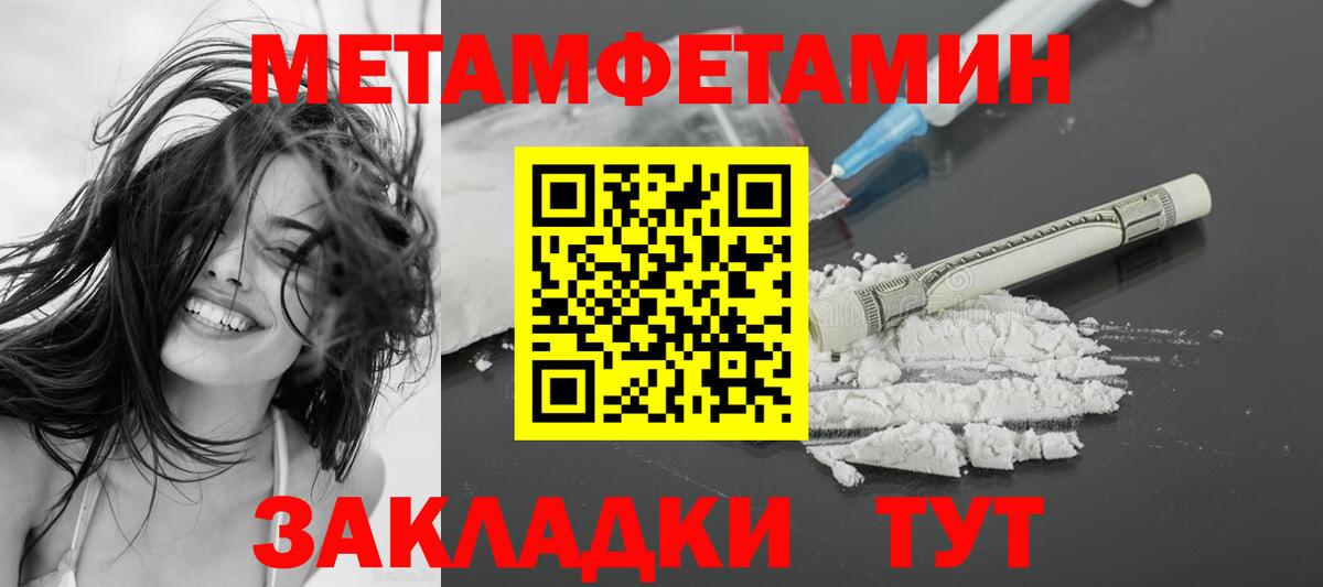 Амфетамин VHQ  Вход с VPN  Топки 