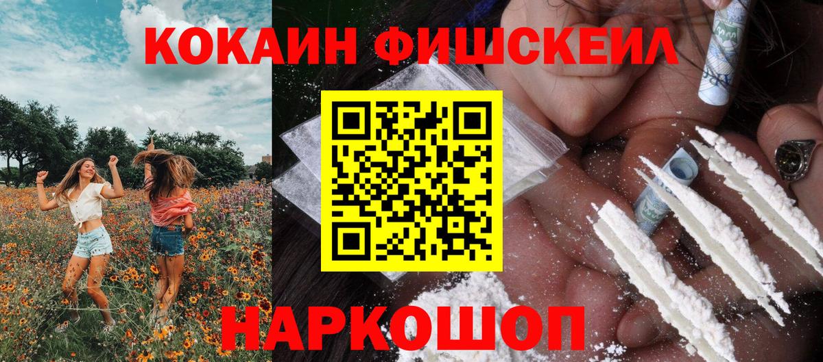 Cocaine Columbia Топки