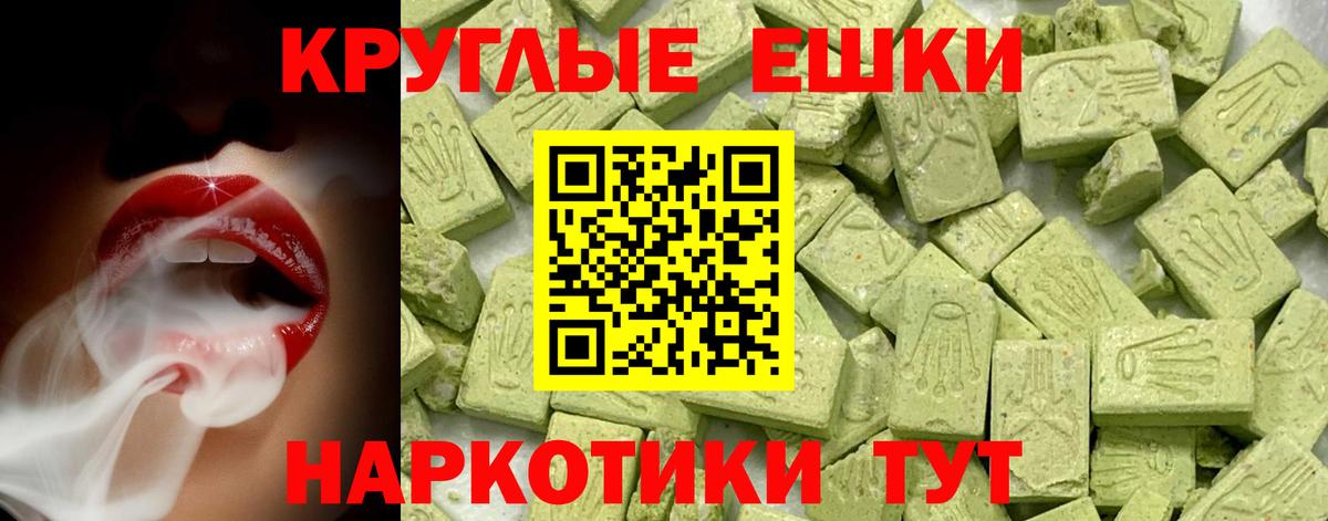 Экстази  Вход с VPN  ЭКСТАЗИ диски  Топки  ЭКСТАЗИ диски 