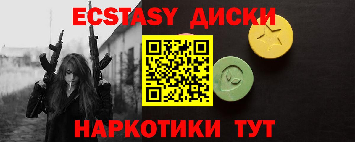 ЭКСТАЗИ Punisher Топки