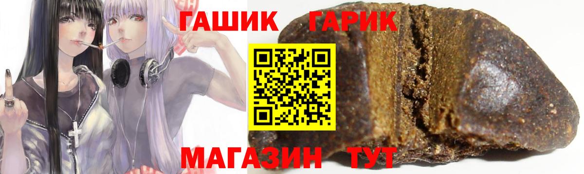 Топки  наркошоп  Вход с VPN  ГАШИШ AMNESIA HAZE  Гашиш 40% ТГК 