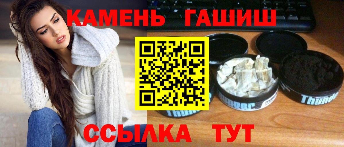 ГАШИШ VHQ Топки