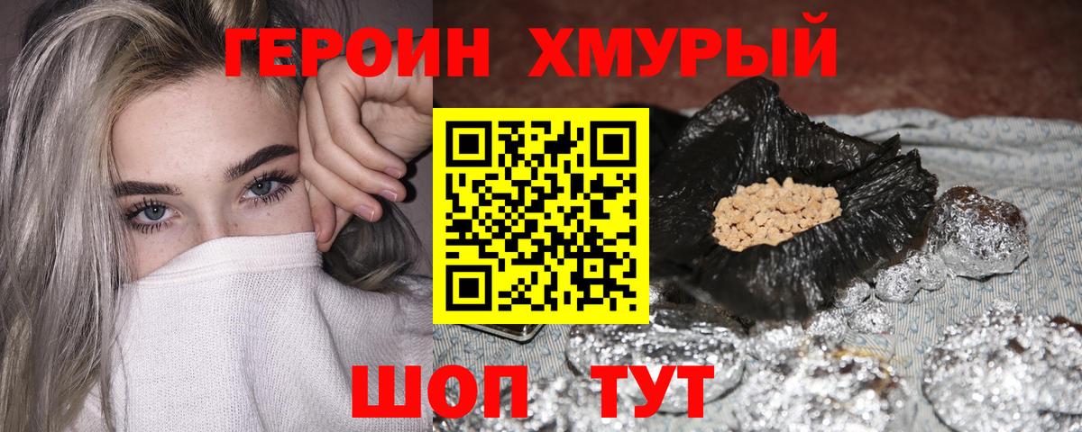 Героин афганец Топки