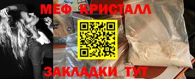 таблы Обь