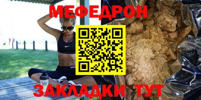 таблы Обь