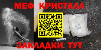 винт Обнинск