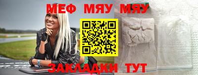 винт Обнинск