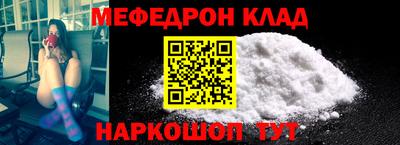 винт Обнинск