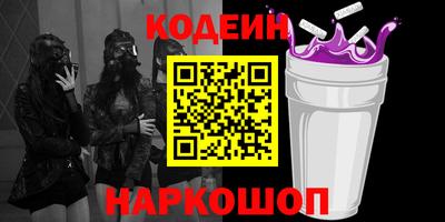 винт Обнинск