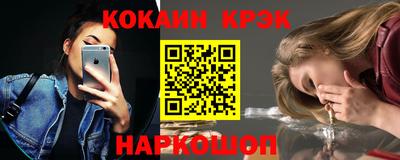 таблы Обь