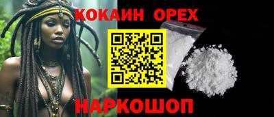 таблы Обь