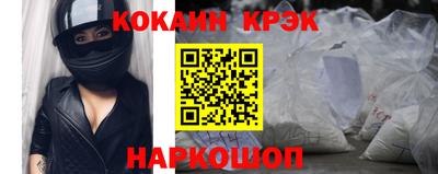 таблы Обь