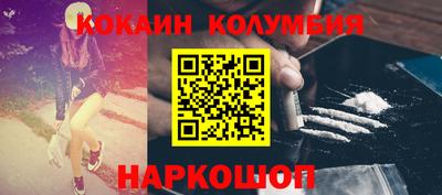 таблы Обь