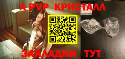 винт Обнинск