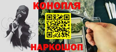 винт Обнинск
