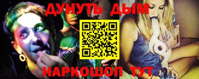 таблы Обь