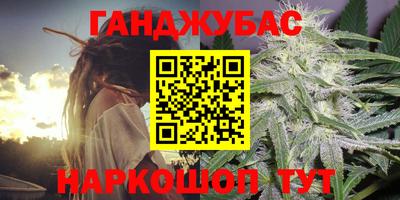 винт Обнинск