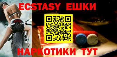 таблы Обь