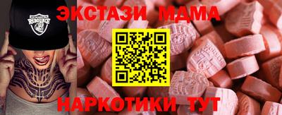альфа пвп Нягань