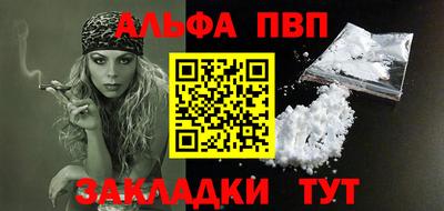 таблы Обь