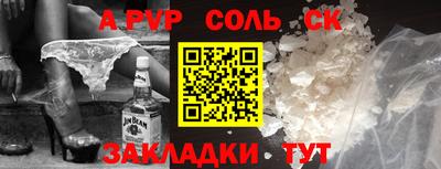 таблы Обь
