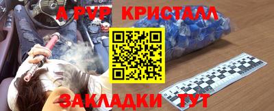 альфа пвп Нягань
