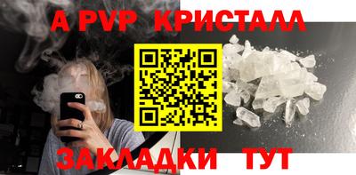винт Обнинск