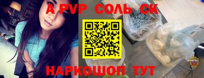 таблы Обь