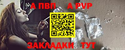 винт Обнинск