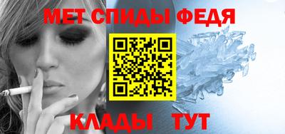 таблы Обь