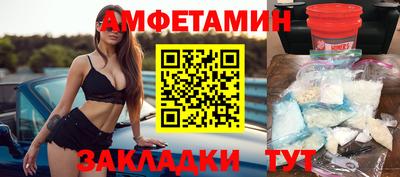 таблы Обь