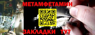 альфа пвп Нягань