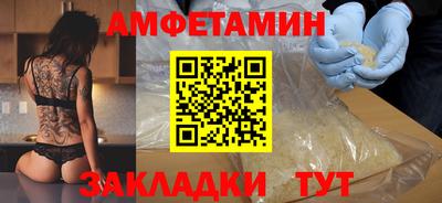 винт Обнинск