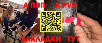 таблы Обь