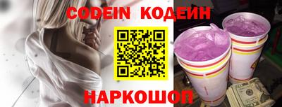 винт Обнинск