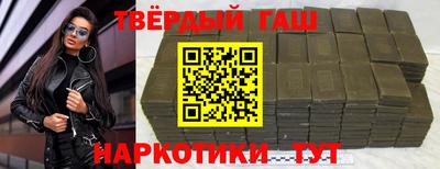 альфа пвп Нягань