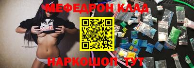 таблы Обь
