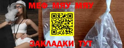альфа пвп Нягань