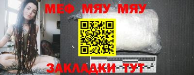 таблы Обь