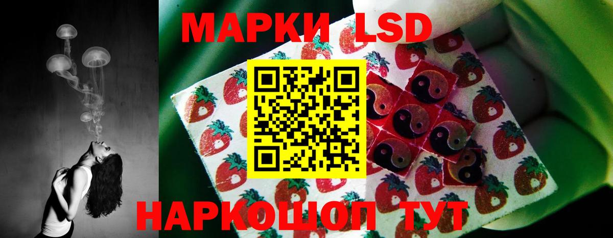 Лсд 25 экстази ecstasy  Вход с VPN  Топки  LSD-25 экстази кислота 