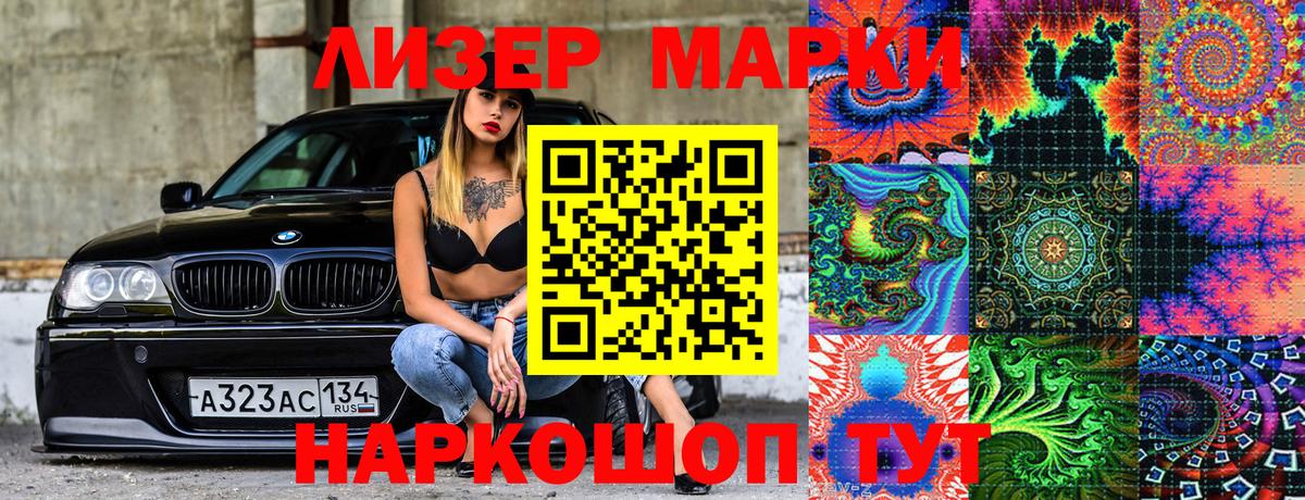 Топки  Марки NBOMe 1500мкг  Вход с VPN  Марки NBOMe 1500мкг 
