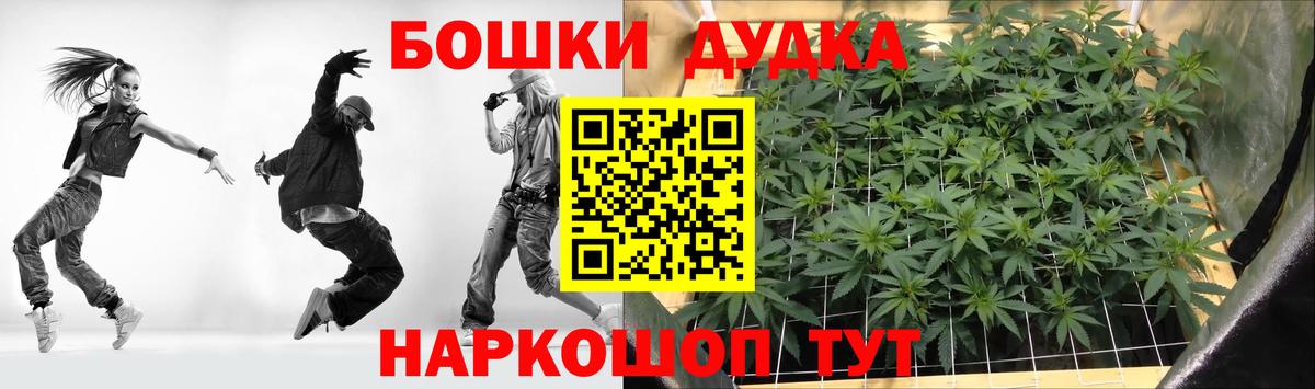 Шишки марихуана семена  Каннабис THC 21%  Бошки марихуана семена  Бошки Шишки THC 21%  Вход с VPN  Топки 