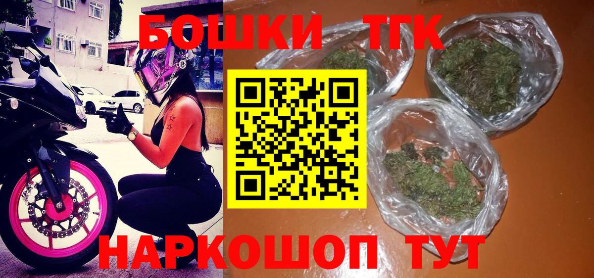Шишки марихуана Ganja Топки